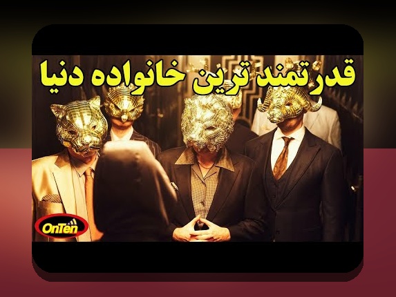 چگونه میتوانیم در مقابل تورم و حفاظت از پول، سرمایهگذاری هوشمندانه انجام دهیم؟